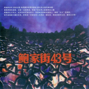 日本丰满巨乳美女和黑人乱搞
