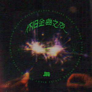 日本丰满巨乳美女和黑人乱搞
